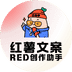 RedBooks Logo